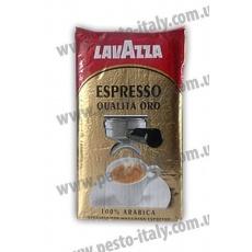 Кава Lavazza Espresso Qualita Oro 250г