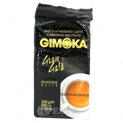 Молотый кофе Gimoka Gran Gala 250 г