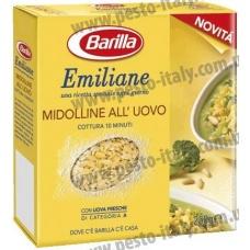Barilla Midoline Emiliane 250 г