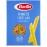 Макароны Barilla Pennette Lisce n.69 500г