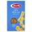 Макарони  Barilla Pasta Mista 0,5кг