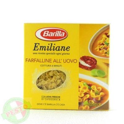 Яєчні Barilla Emiliane Farfalline all Uovo 250 г