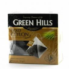 Чай трикутничками Green Hills Gold Ceylon 20 пакетів