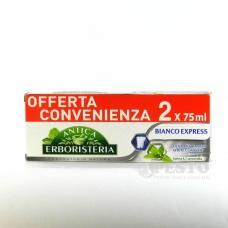Зубна паста ANTICA erboristeria bianco express 2 * 75мл