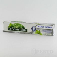 Зубна паста Antica erboristeria bianco express відбілююча 75мл
