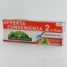 Зубна паста Antica erboristeria protezione 360 2шт по 75мл