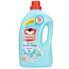 Гель для стирки Omino Bianco белый мускус 50прань 2л