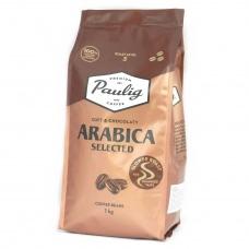 Кава в зернах Paulig selected 100% arabica 1кг