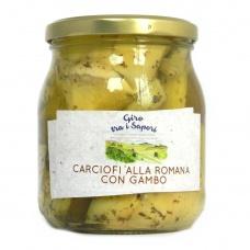 Артишоки в Римском стиле Carciofi alla romana con gambo 510г