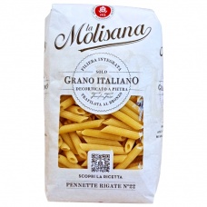 Макарони La Molisana Pennette Rigate N.22 500 г