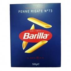 Макарони Barilla Penne Rigate n.73 0,5кг