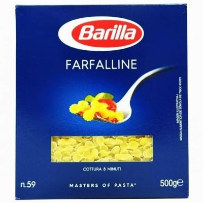 Макарони класичні Barilla Farfalline 500 г