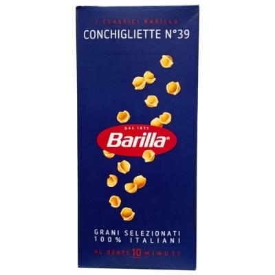 Макарони класичні Barilla Conchigliette 100% італійська мука 0,5кг