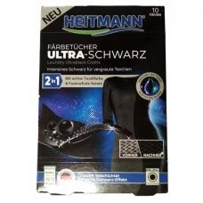 Серветки Heitmann для відновлення інтенсивного чорного кольору 10шт