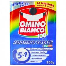Засіб для виведення плям Omino Bianco 5in1 Color (100 циклів) 500 г