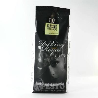 Кава в зернах Da Vinci Royal Classico 1 кг