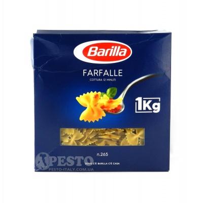 Класичні Barilla Farfalle n.265 1 кг