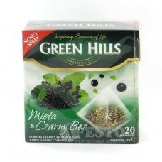 Чай трикутничками Green Hills зі смаком мяти та ягід бузини 20 пакетів