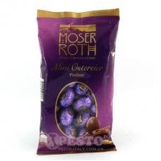 Шоколадні яйця Moser Roth праліне 150г