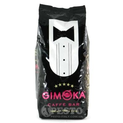 Кава в зернах Gimoka Caffe bar 5 зірок 1 кг