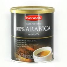 Кава Bennet 100% арабіка 250г