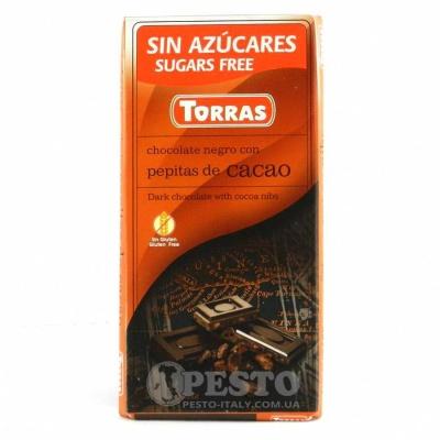 Шоколад Torras без глютену та цукру какао-крупка та підсолоджувач 75 г