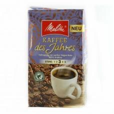Кофе Melitta kaffee des Jahres 100% арабика 500г