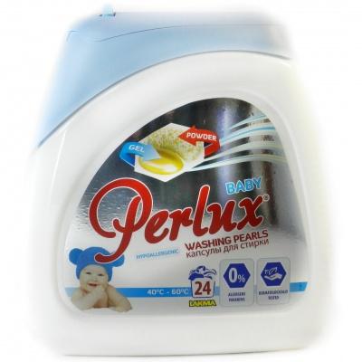 Капсули для прання Perlux гіпоалергенні 24 шт