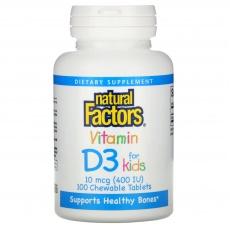 Витамины Natural Factors Vitamin D3 for Kids 100 шт