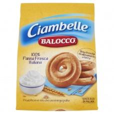 Печиво Balocco Сiambelle 700г