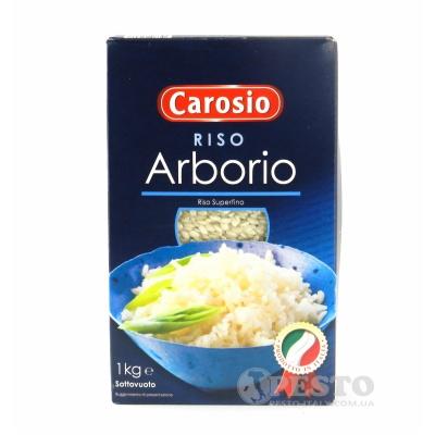 Рис CAROSIO Arborio superfino 1 кг